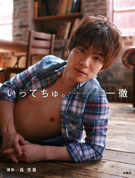 First Love <strong>suzuki ittetsu</strong> (Video 2011) cast and crew credits, including actors, actresses, directors, writers and more. . Suzuki ittetsu
